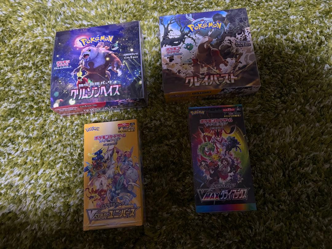 ポケモンカード　シュリンク付き　4BOXまとめ売り