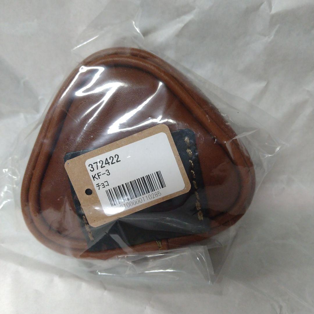 ヘルツおにぎりポーチ（KF-3)チョコ