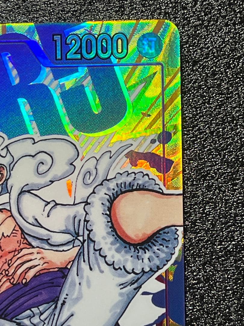 モンキー・D・ルフィ　OP05-119 パラレル　SEC シークレット　ニカ