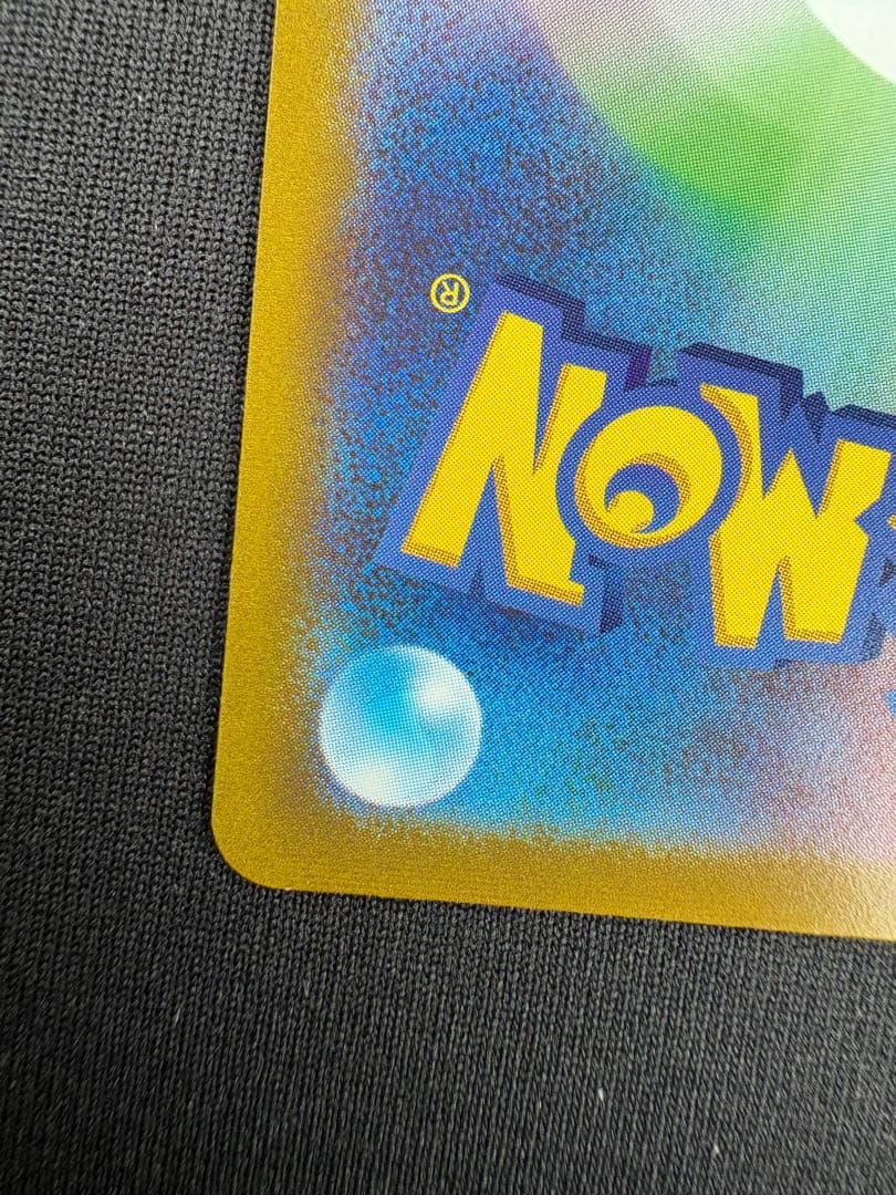 【美品】ピカチュウ AR 205/172 S12a VSTARユニバース