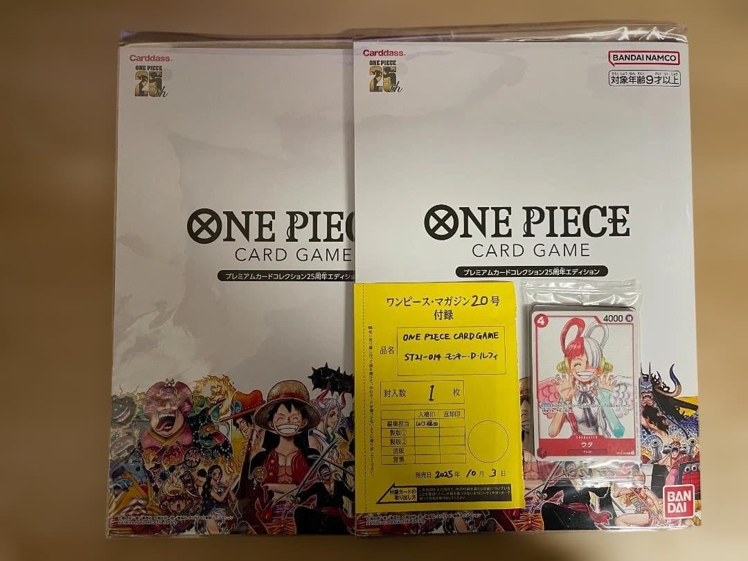 ワンピースカードゲーム　限定カードセット