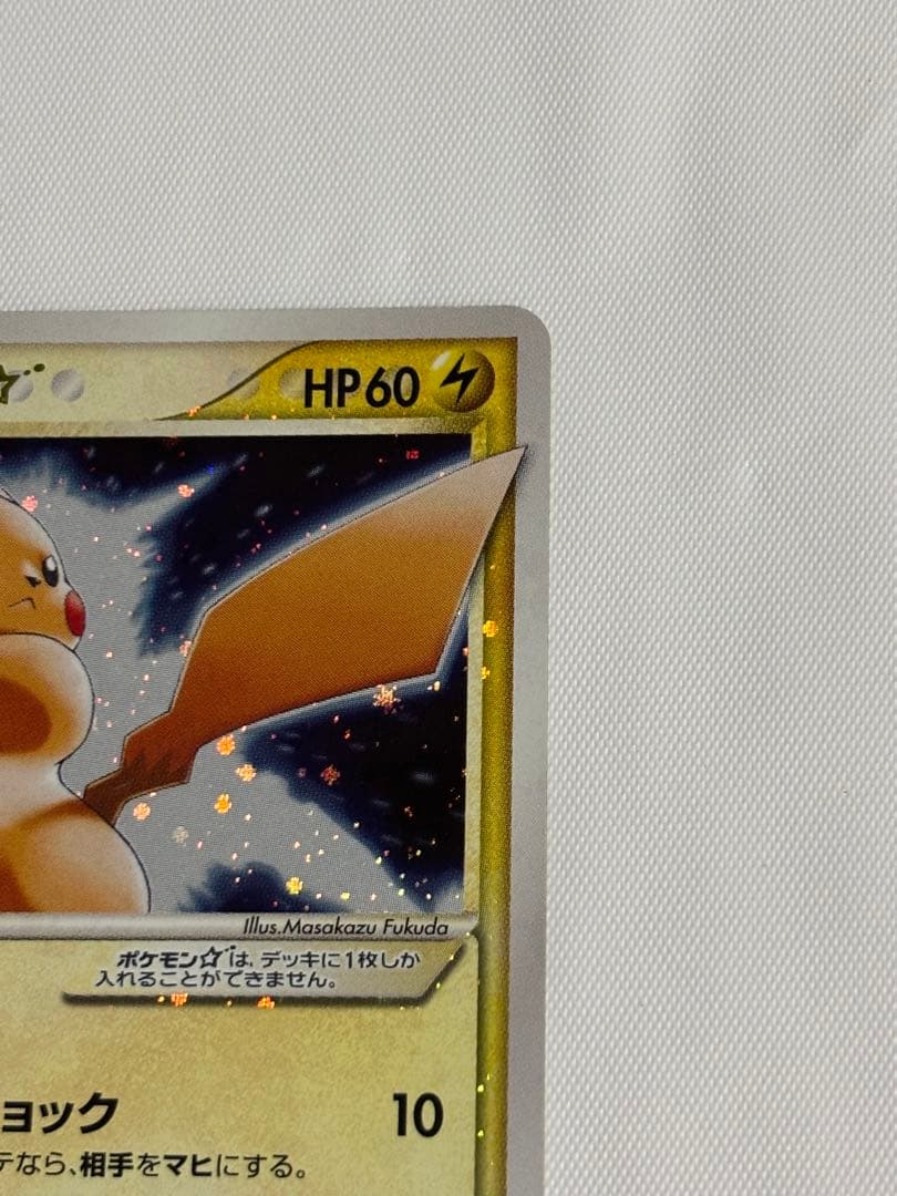 C*u様 ピカチュウ☆ ギフトボックス ミュウ·ルカリオver. 001/002