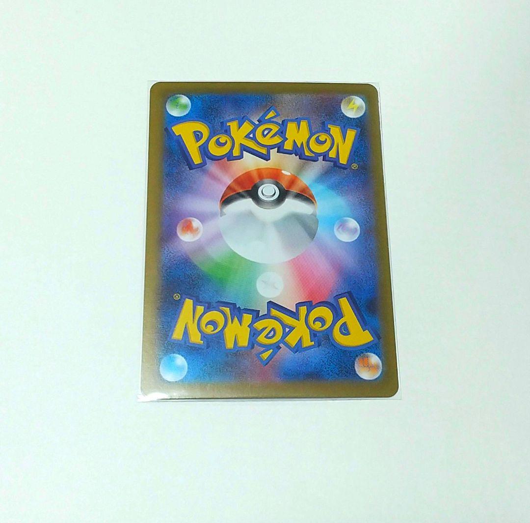 【ポケカ】ブラッキー　マスターボールミラー　1枚