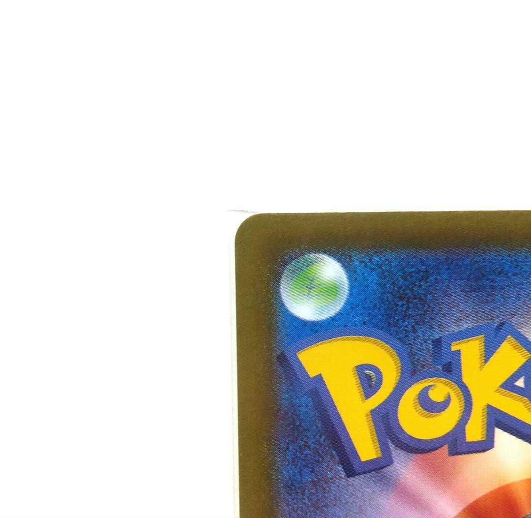 【ポケカ】ブラッキー　マスターボールミラー　1枚