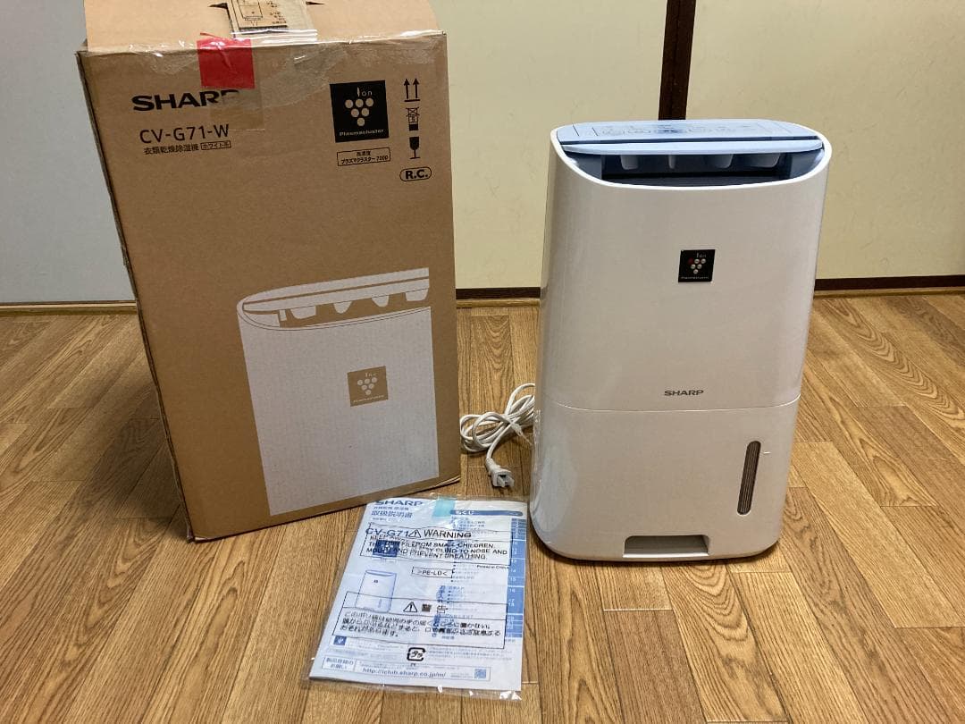 ★美品★シャープ 衣類乾燥除湿器 CV-G71-W ホワイト 2017年製
