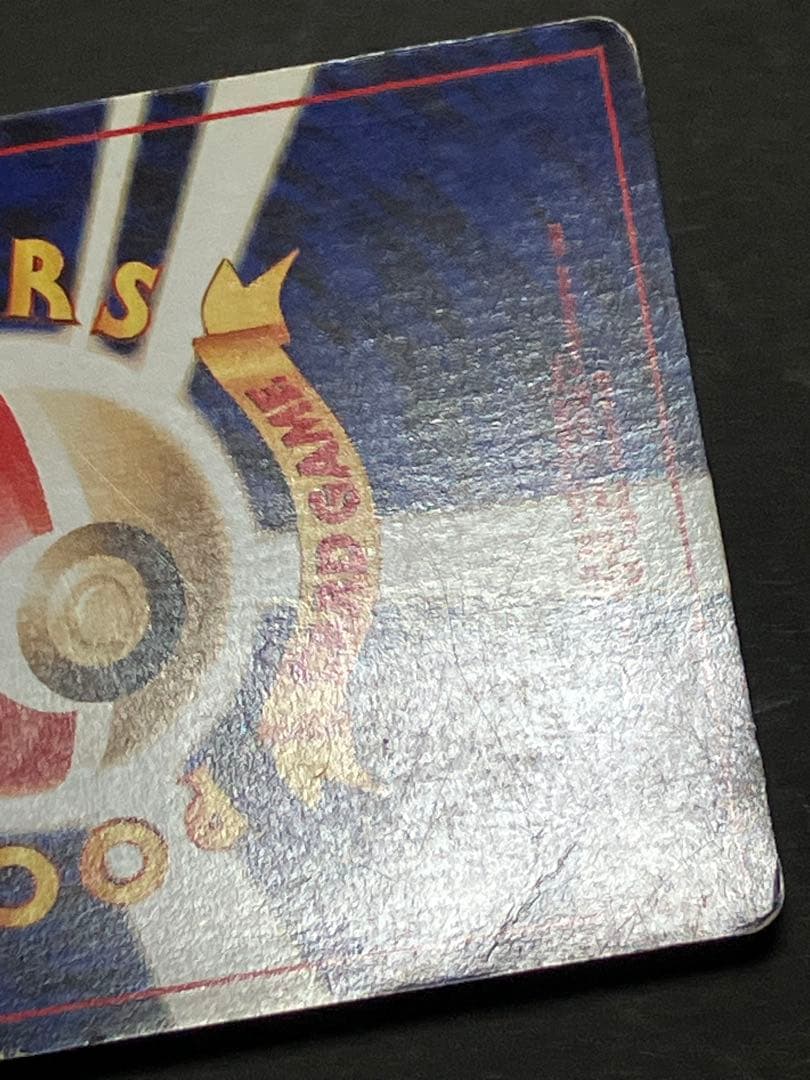 旧裏　わるいライチュウ ☆ 拡張パック第2弾 遺跡をこえて… キラ　ホロ