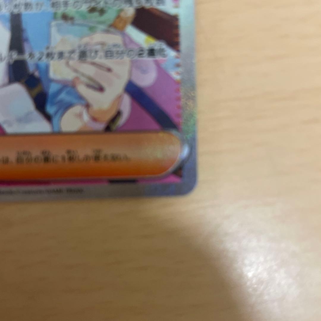 メイのはげましsar