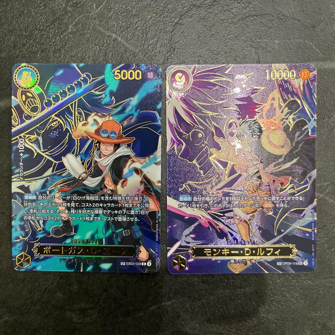 ワンピースカード　ルフィSP エースSP セット