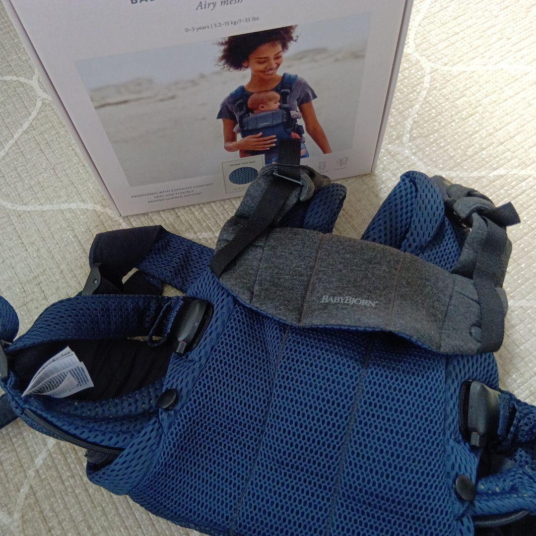 BABYBJÖRN ネイビー メッシュ 抱っこ紐