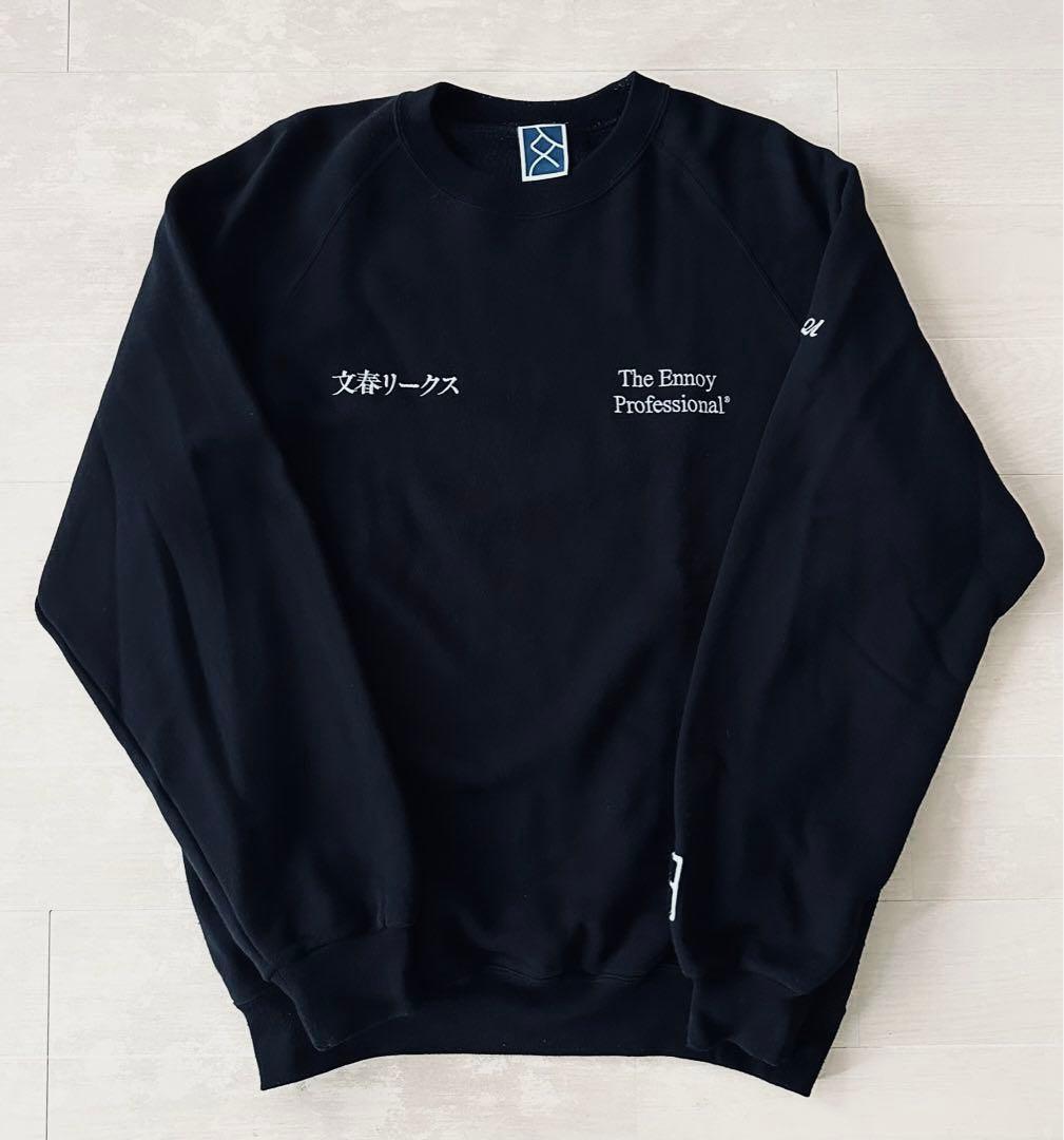 ENNOY （そらそら