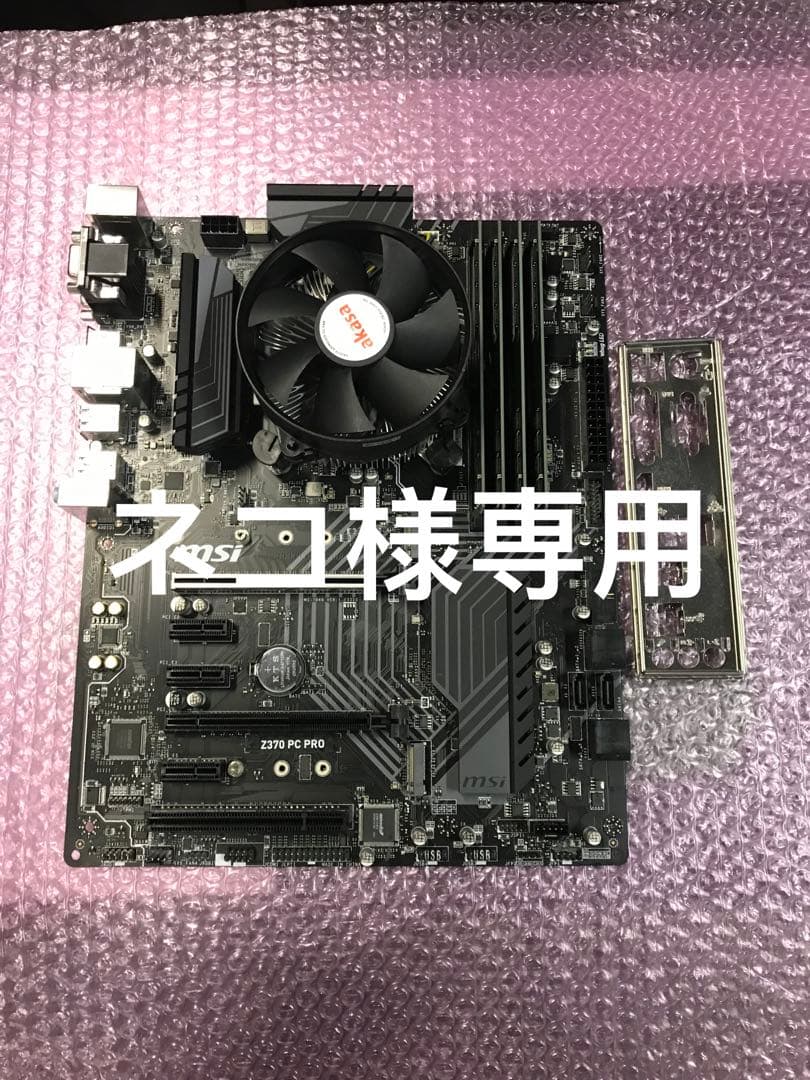 マザーボードまとめ