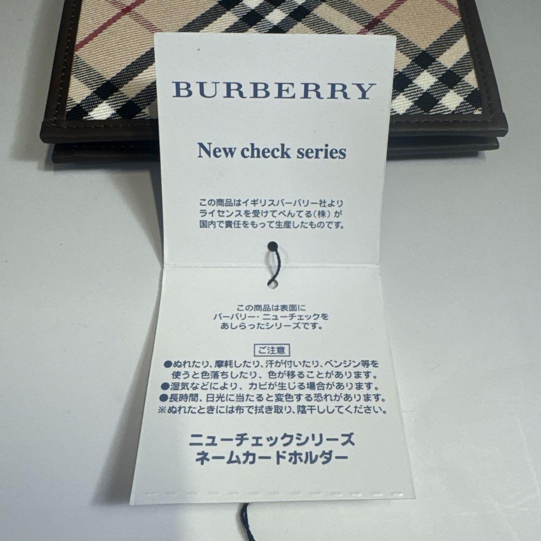 バーバリー　名刺入れ　未使用品