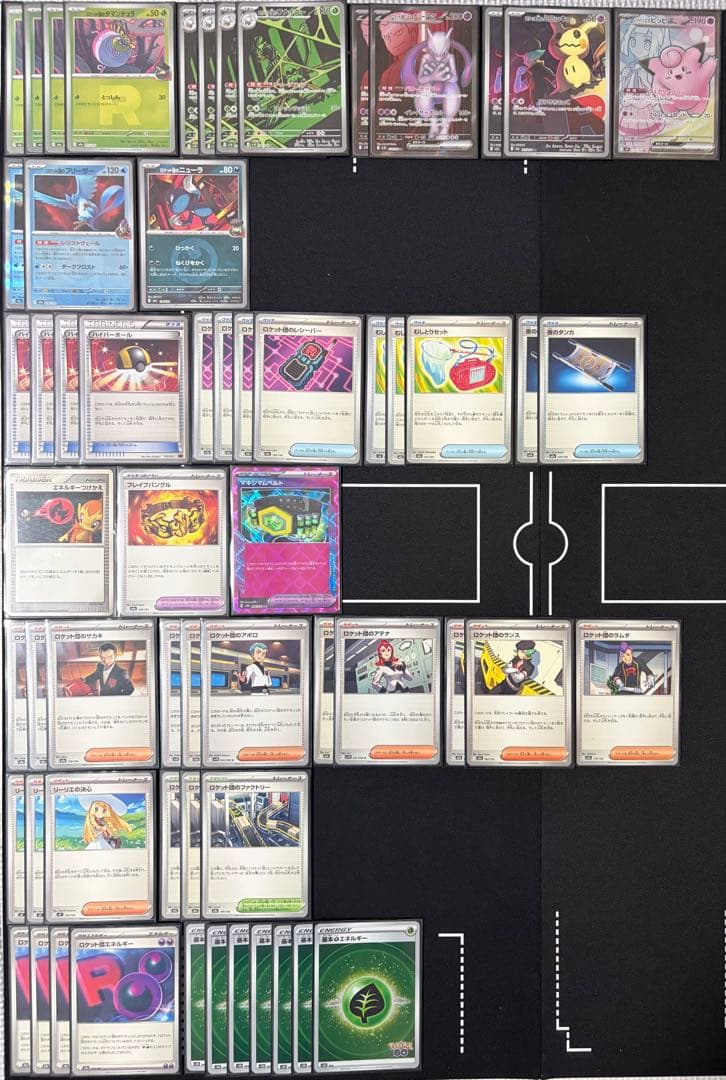ポケモンカード ロケット団のミュウツーex 構築済みデッキハイレアリティ