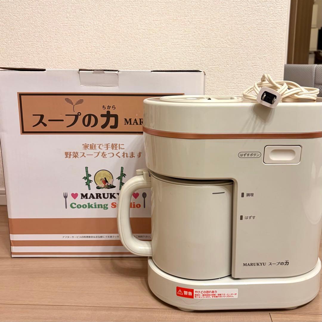スープの力 スープメーカーDXマル球産業（MARUKYU）MS-D847