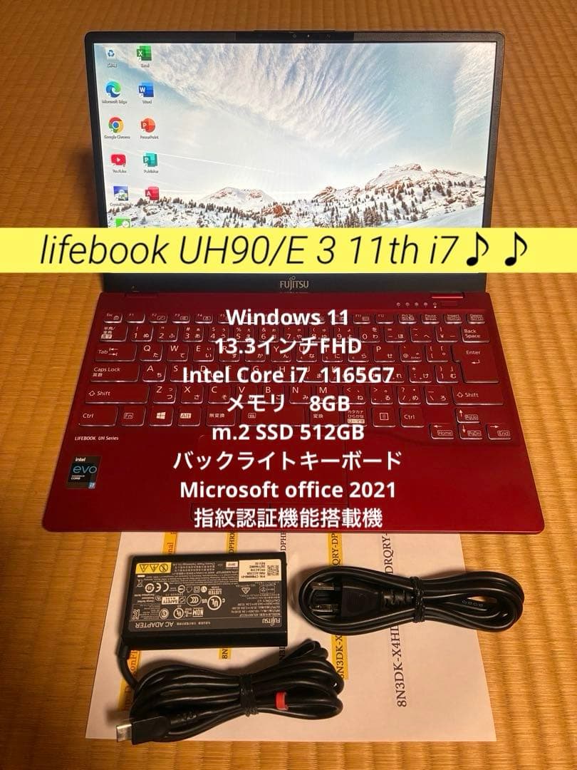 vaniです　11世代Corei7 UH90/E3 大容量バッテリー