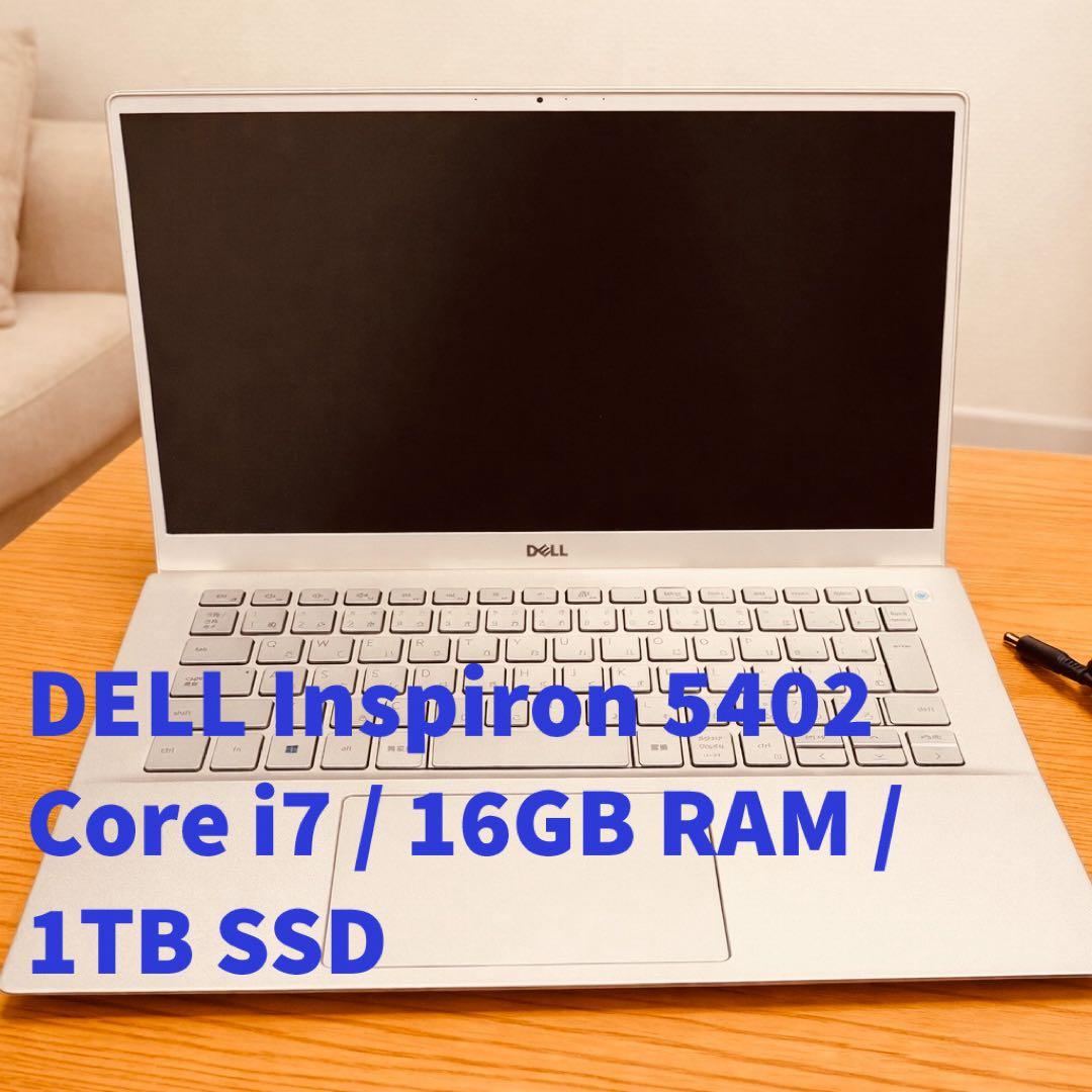 【美品】DELL Inspiron 5402 Core i7/16GB/1TB