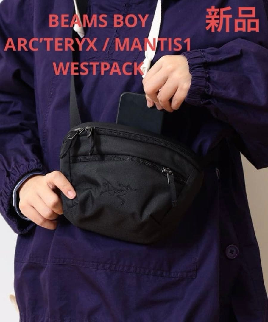 新品BEAMS BOY ARC’TERYX / MANTIS1 WESTPACK