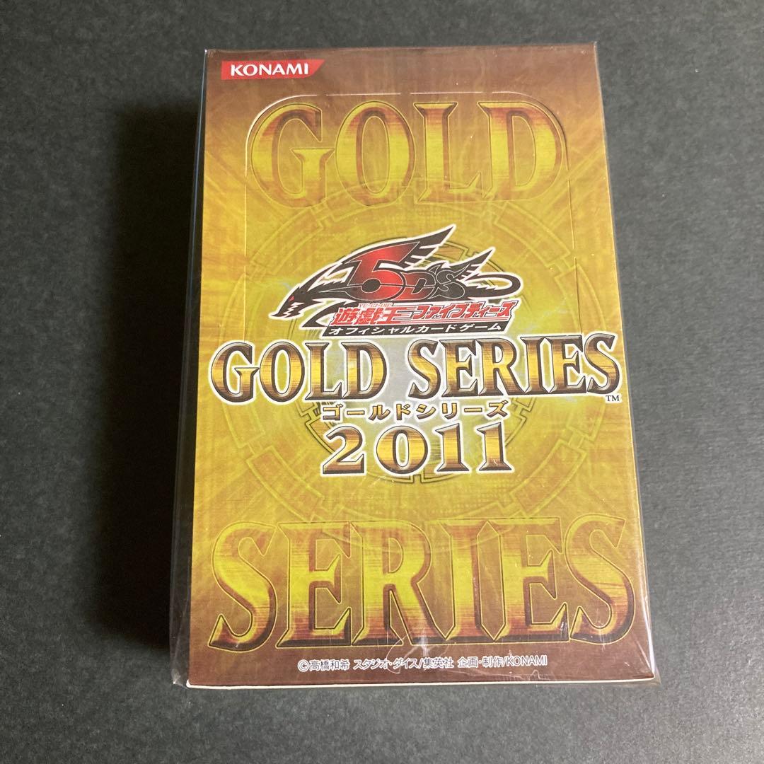 遊戯王5D’Sゴールドシリーズ2011 シュリンク付き　新品未開封