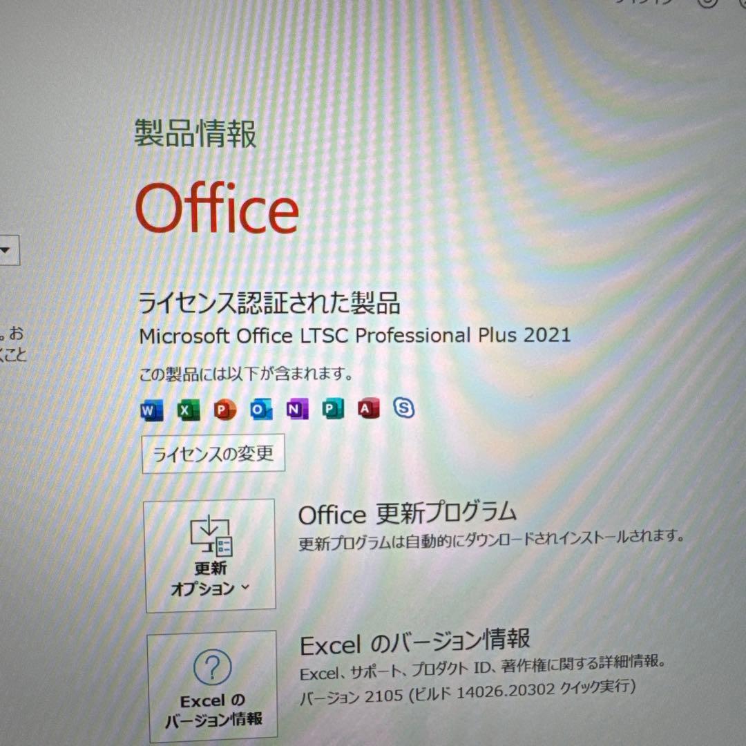 東芝Dynabook S73/FS第10世代インテルCPU搭載office（3）