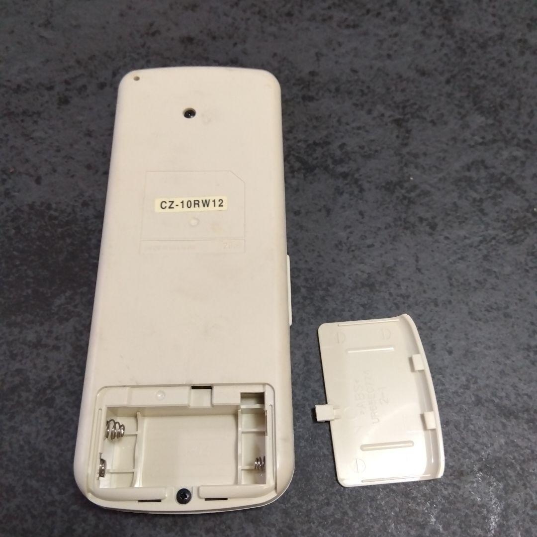 ⑤パナソニック　業務 CZ-10RW12