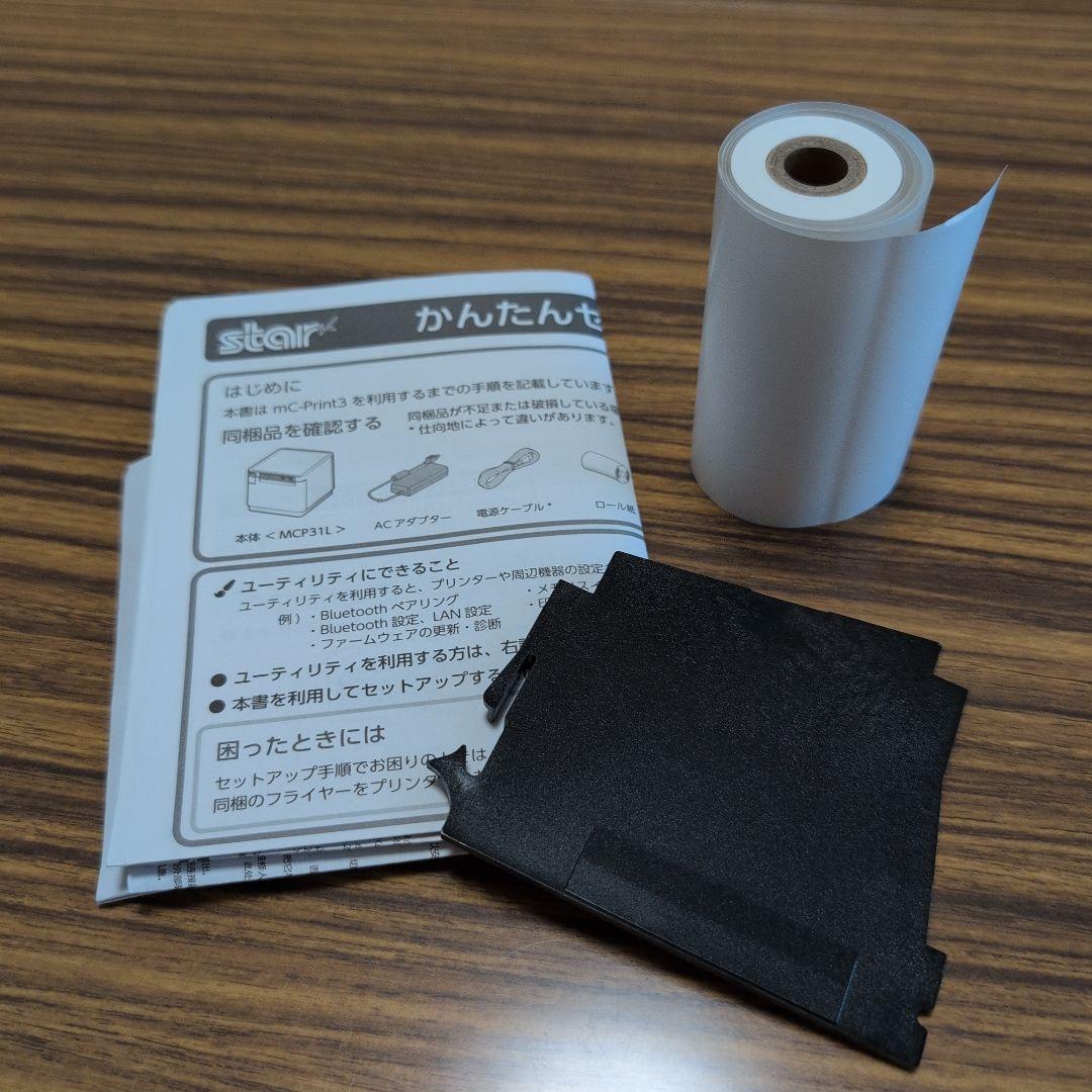 [中古]スター精密mC-Print3 レシートプリンターMCP31L BK