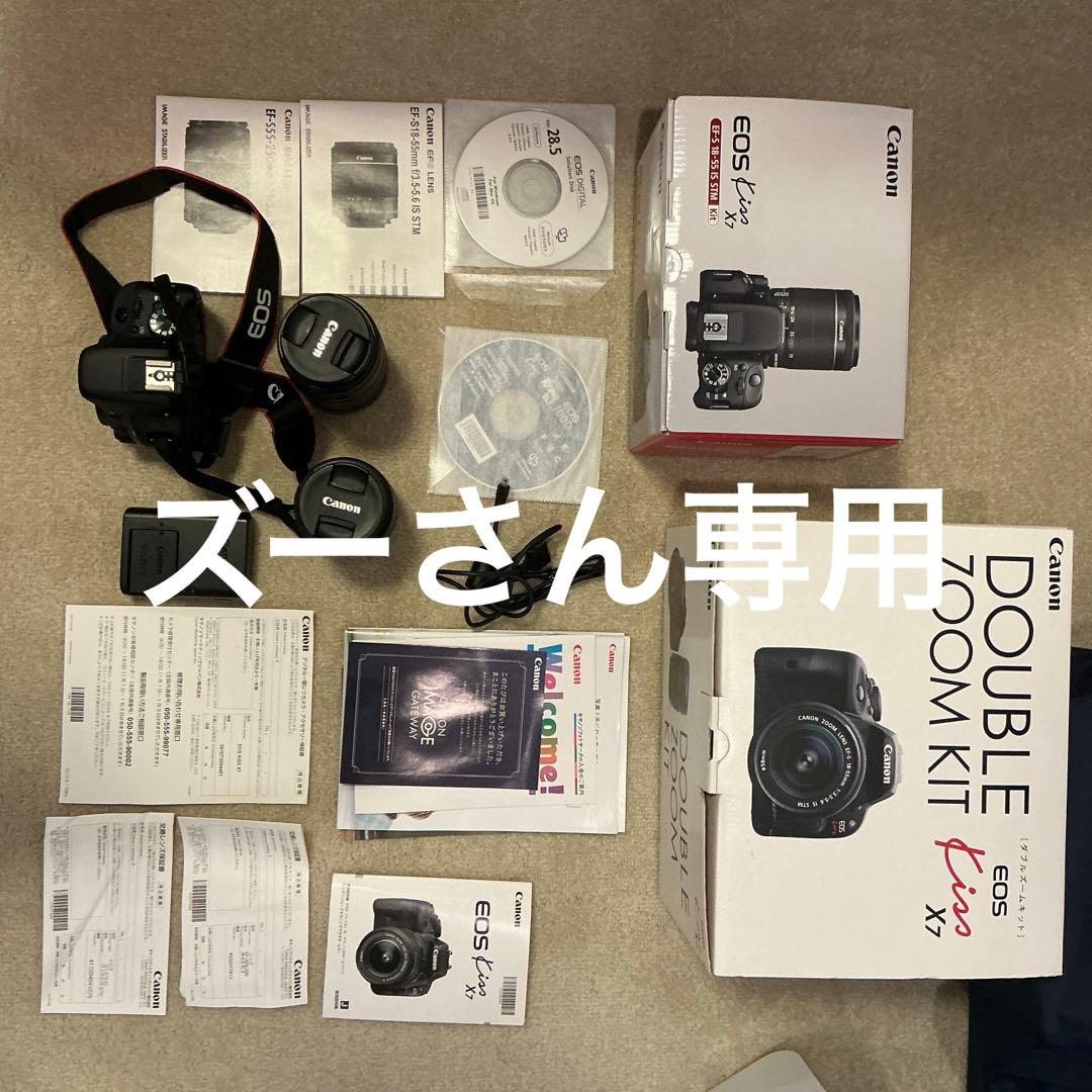 【ズーさん専用】Canon EOS Kiss X7 ダブルズームキット