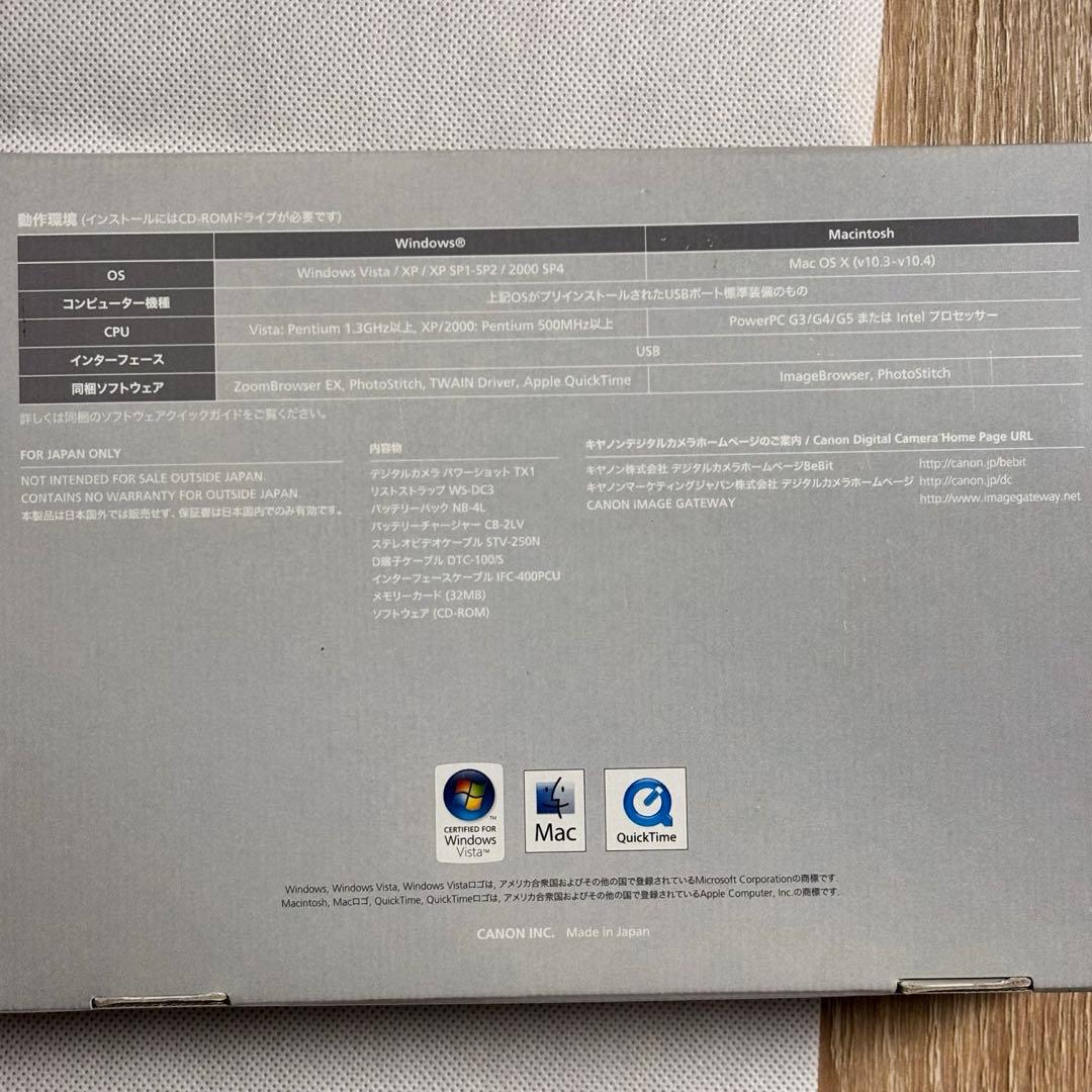 【訳あり】動作品 Canon Power Shot TX1 デジタルカメラ