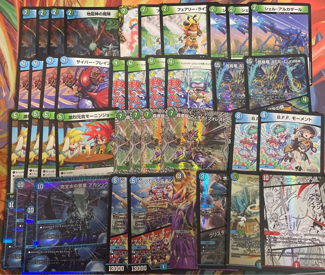 青緑アカシック　フィオナアカシック　デッキ