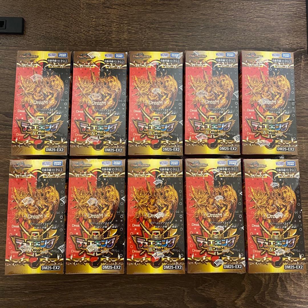 デュエルマスターズ デュエキング box シュリンク付き