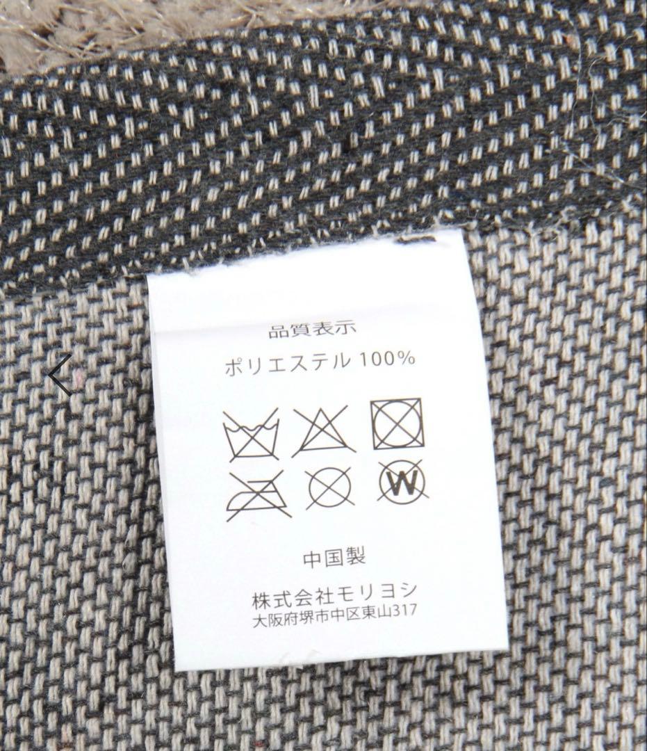 niko and ... ショアラグマット 200x200