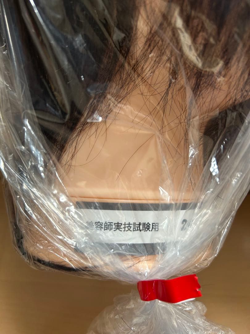 お買い得！即日発送可能！美容師実技試験用カットウィッグ 3個セット 12-13