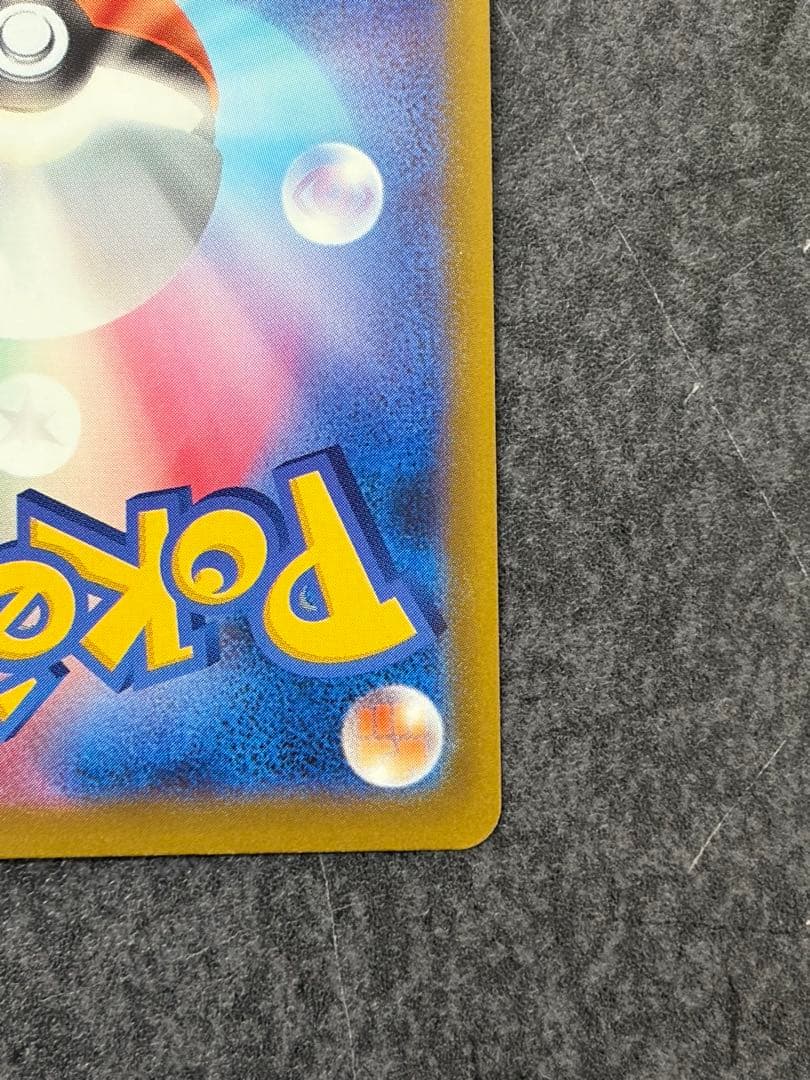 ロケット団のミュウツーex SAR MEGAドリームex