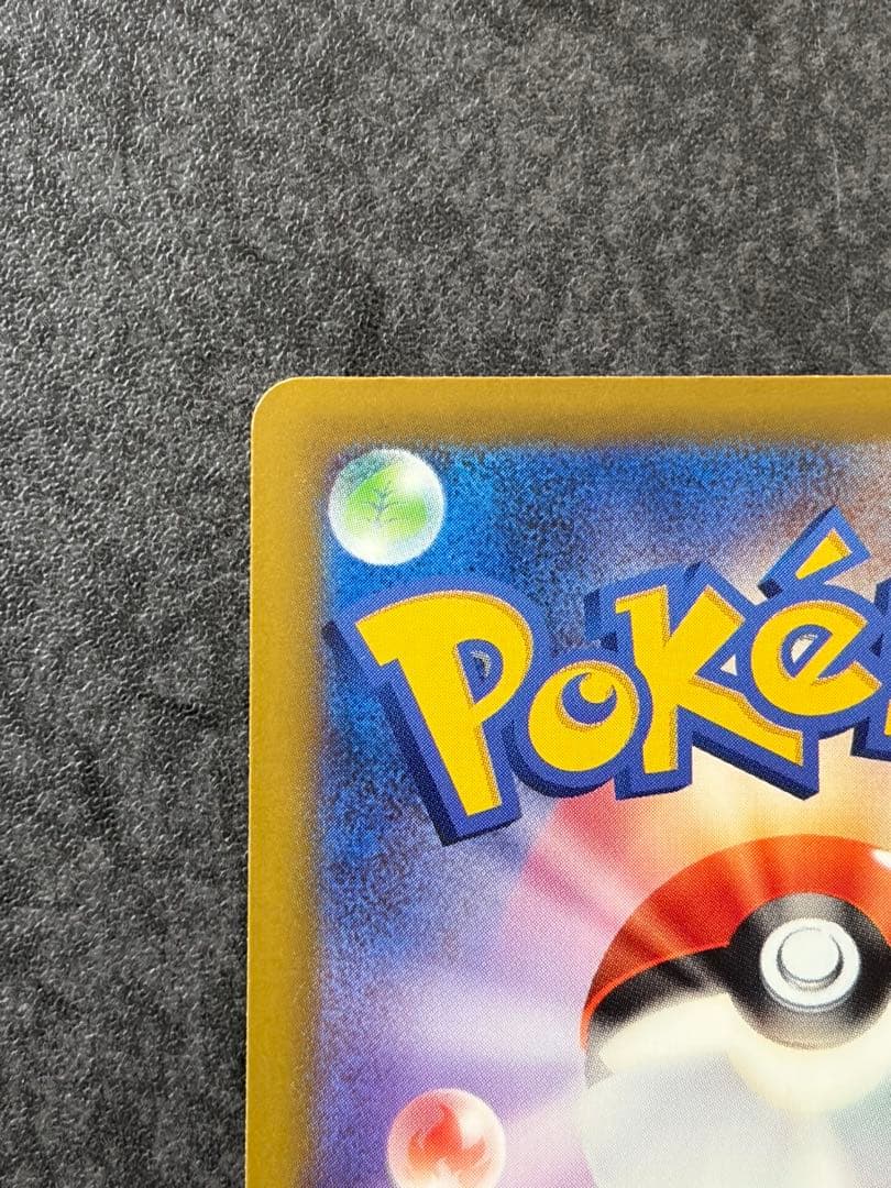 ロケット団のミュウツーex SAR MEGAドリームex