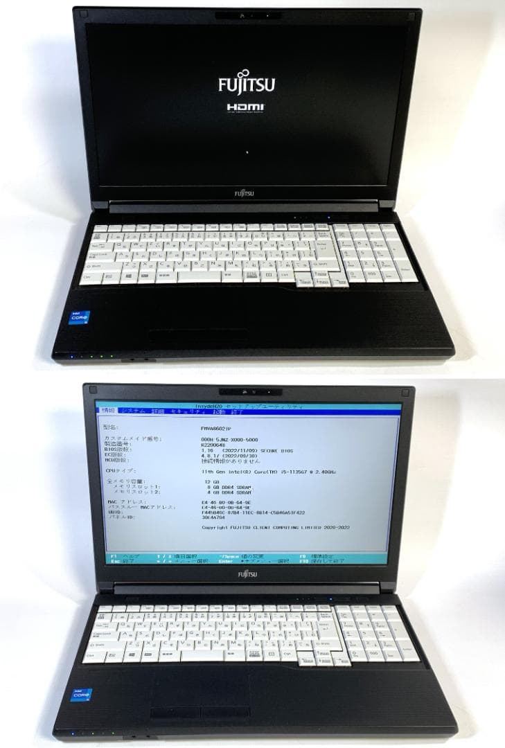 富士通 11世代i5 M.2 SSD 12GBmem Win11Pro 25H2