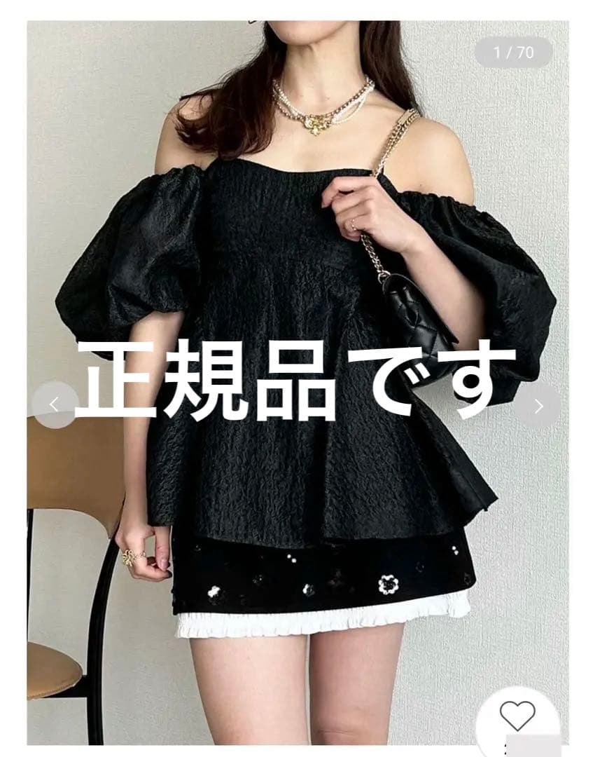 リリーブラウン3wayシアージャガードペプラムブラウス black黒