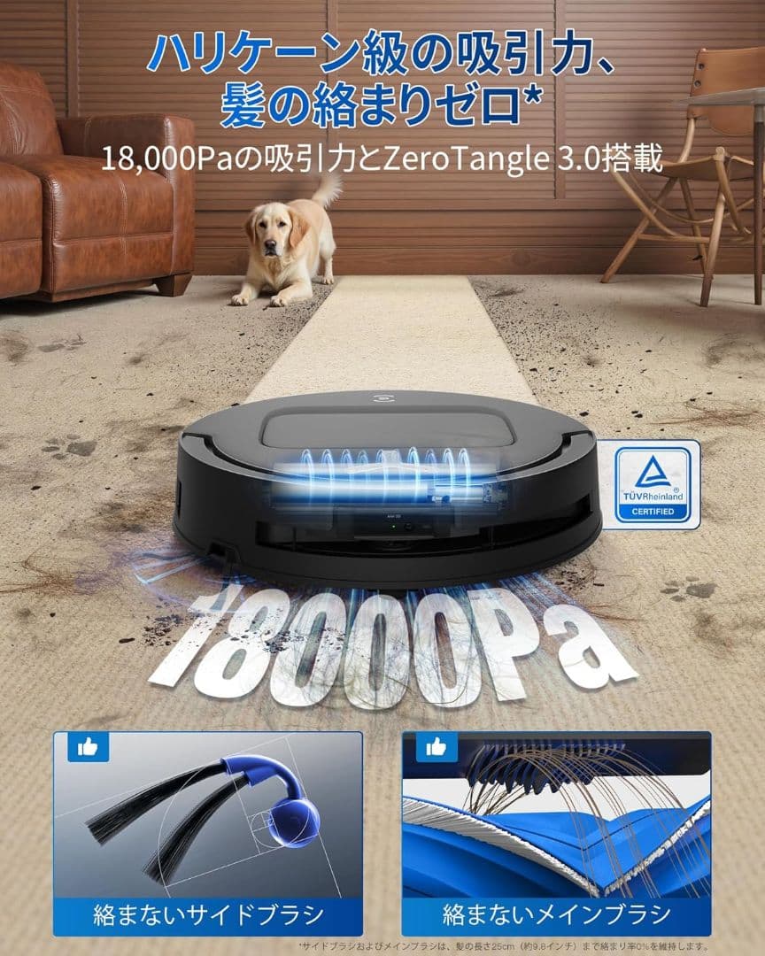 ECOVACS エコバックス DEEBOT T80 OMNI ロボット掃除機 黒