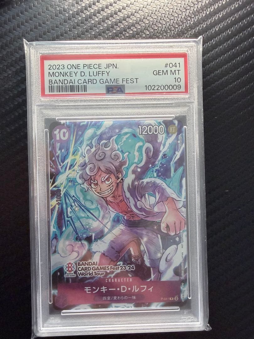 【PSA10】 モンキー・D・ルフィ：BANDAI CARD GAMES