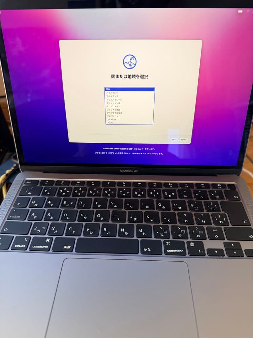 MacBook Air 2020 本体のみ