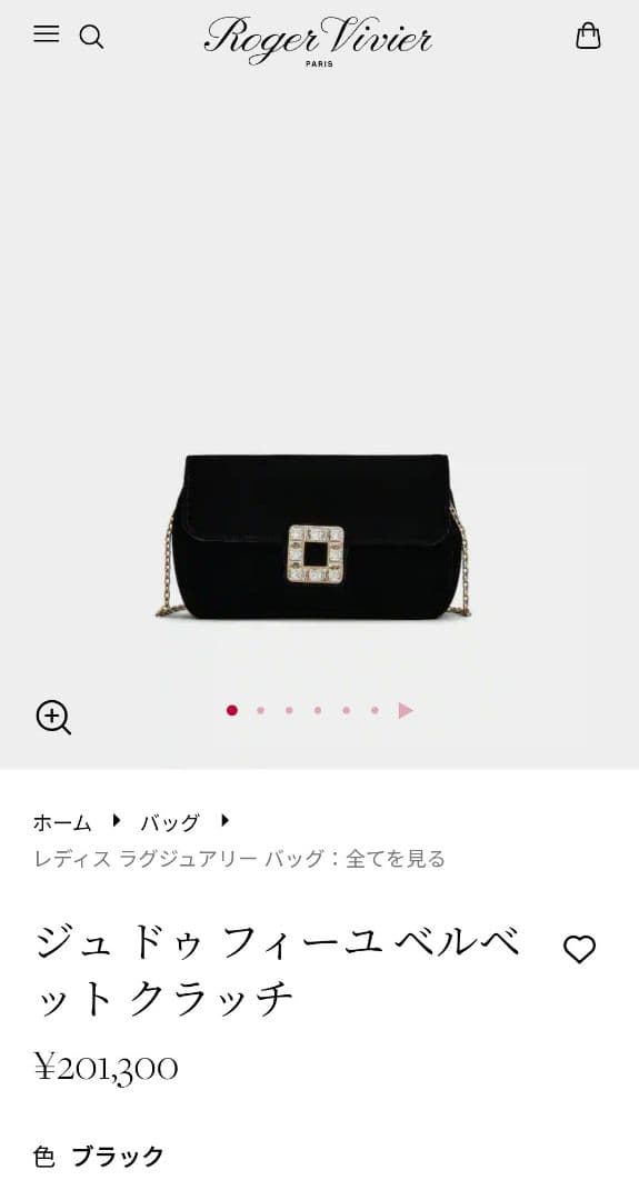 ロジェヴィヴィエ クラッチ ピンク