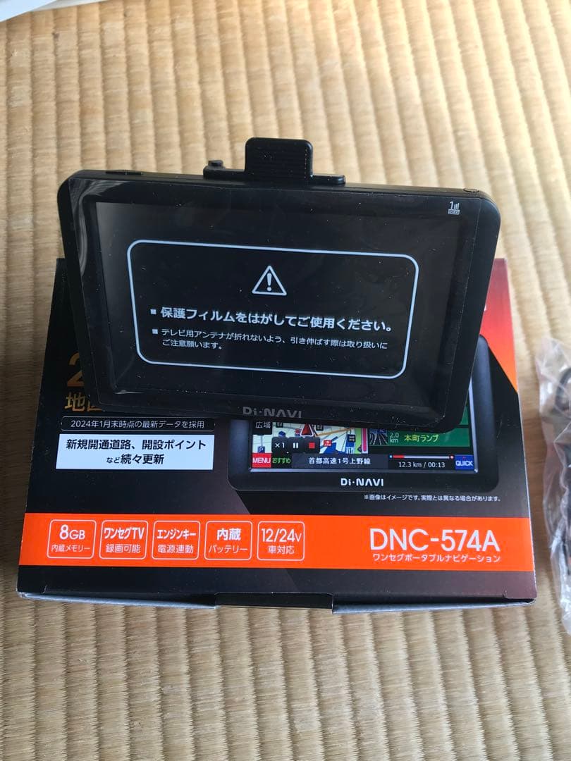 さらに値下げしました　新品　画面5インチカーナビゲーション