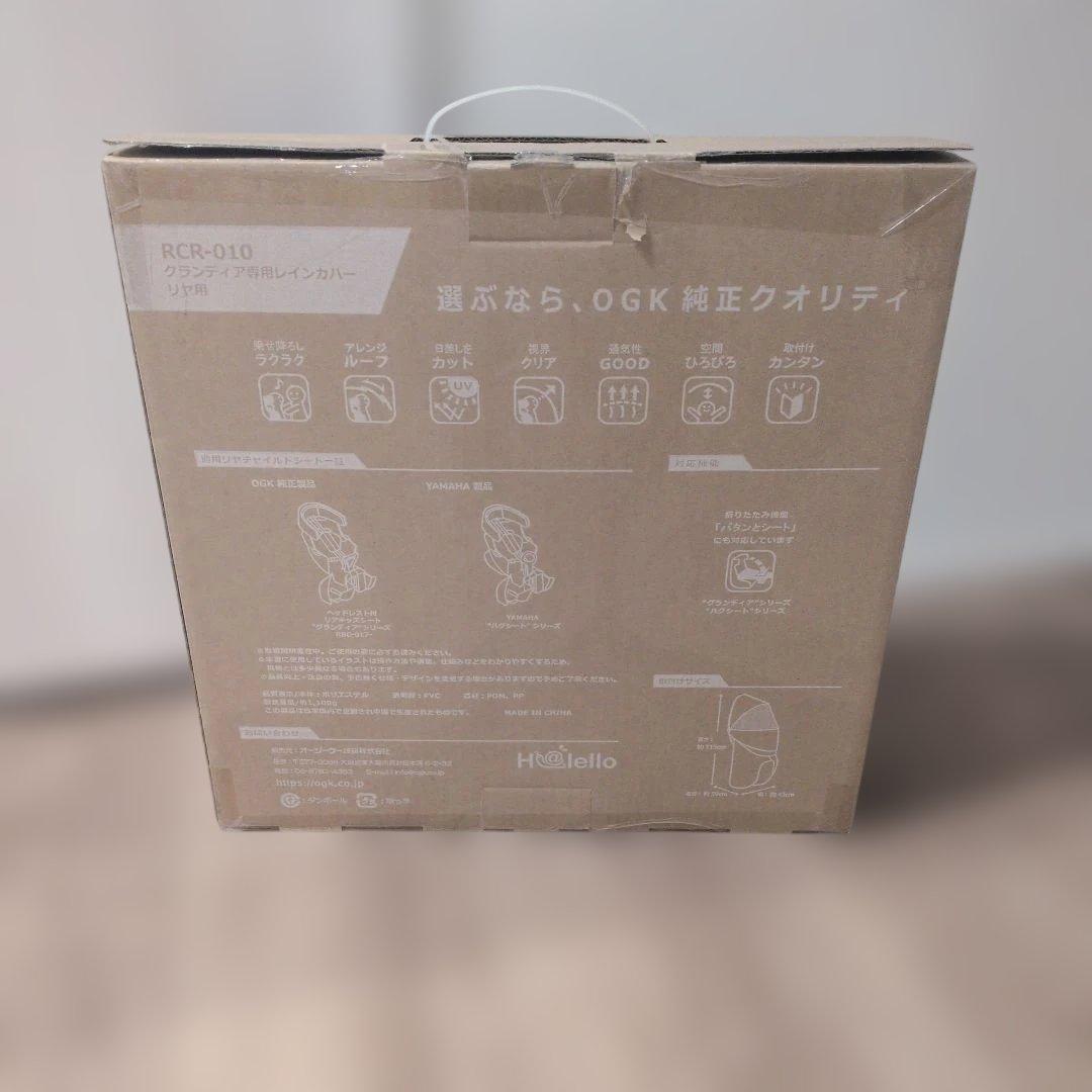 新品 未使用 OGK GRANDIA roof 　グランディアルーフ