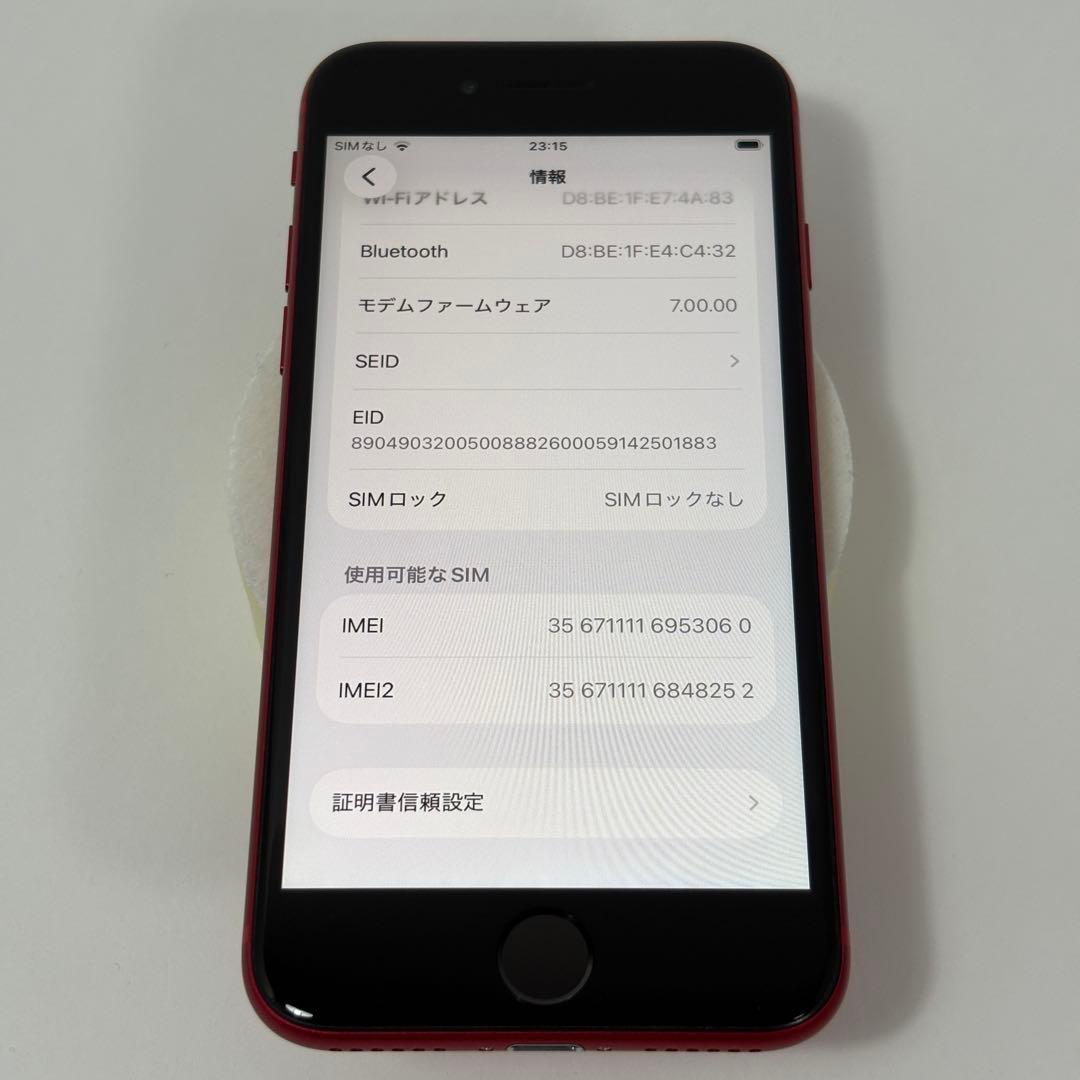iPhone SE 第2世代 64GB レッド SIMフリー バッテリー83%