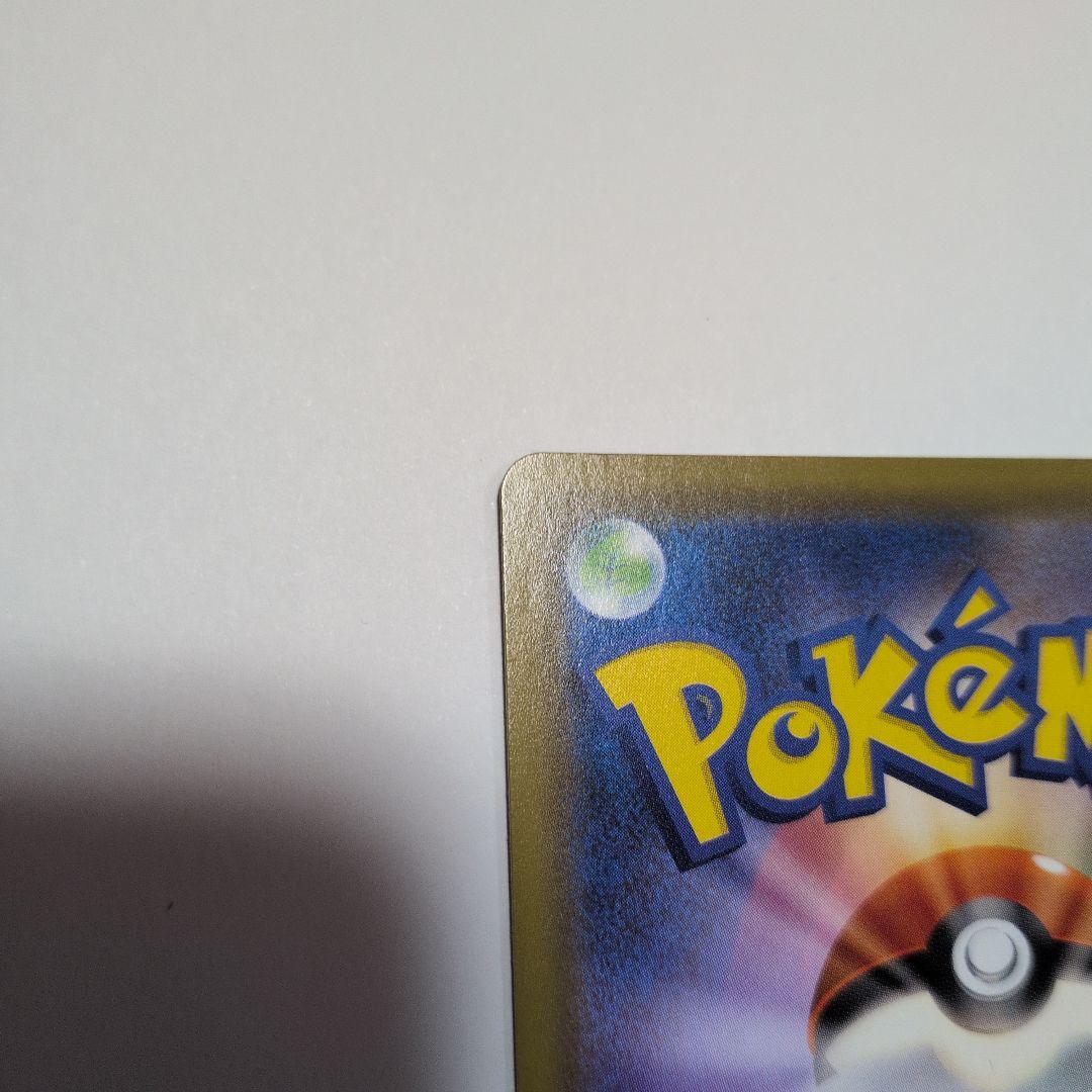 ソルガレオ&ルナアーラGX