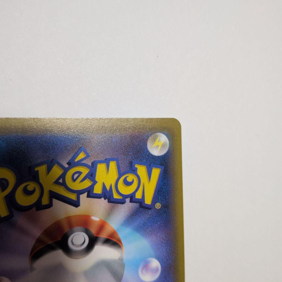 ソルガレオ&ルナアーラGX