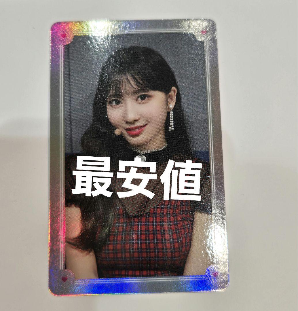 twice TV モモ トレカ