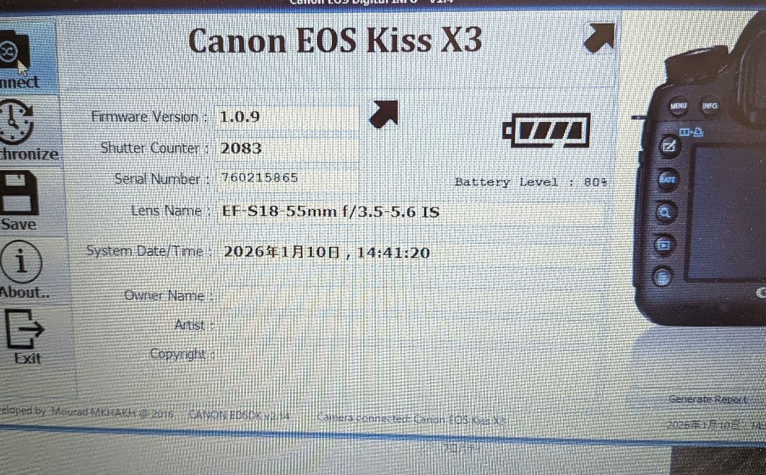 【ショット数 2038枚】Canon EOS kiss X3 ダブルレンズ