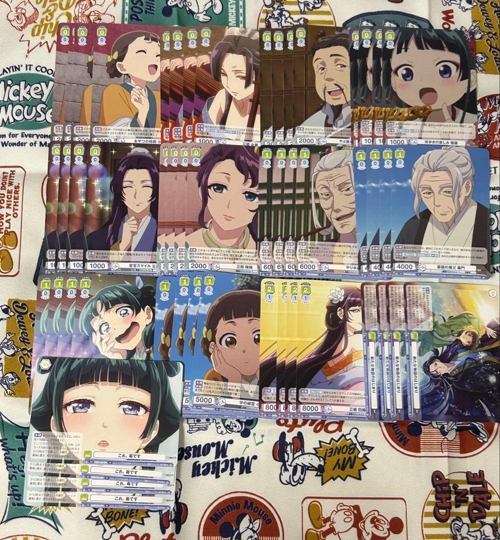 ヴァイスシュヴァルツブラウ　薬屋のひとりごと　RR以下　4コンsd 2個セット