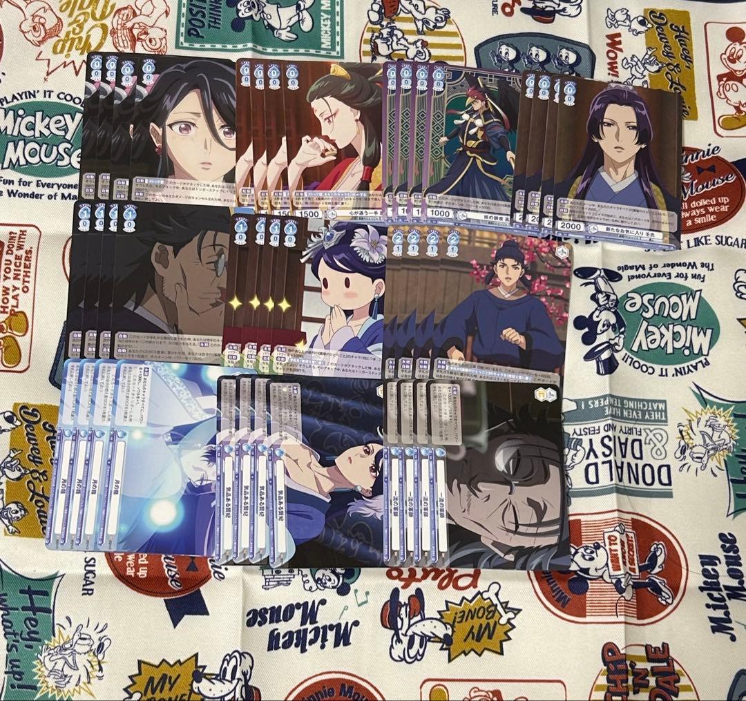 ヴァイスシュヴァルツブラウ　薬屋のひとりごと　RR以下　4コンsd 2個セット