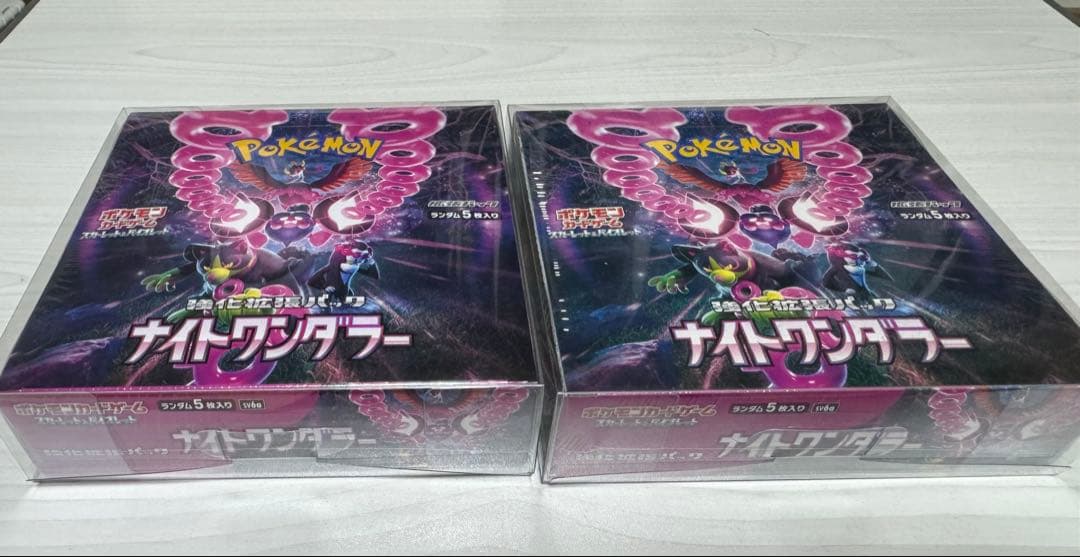 ナイトワンダラー 2BOX シュリンク付き
