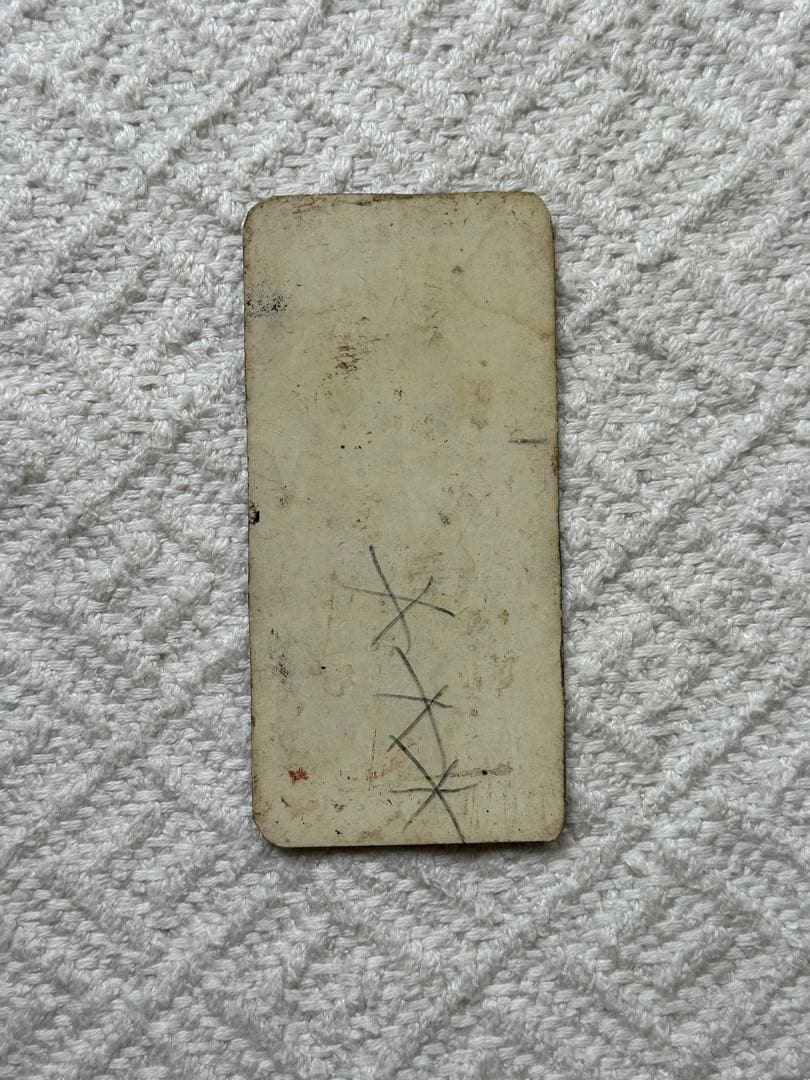 クートラス　カルト